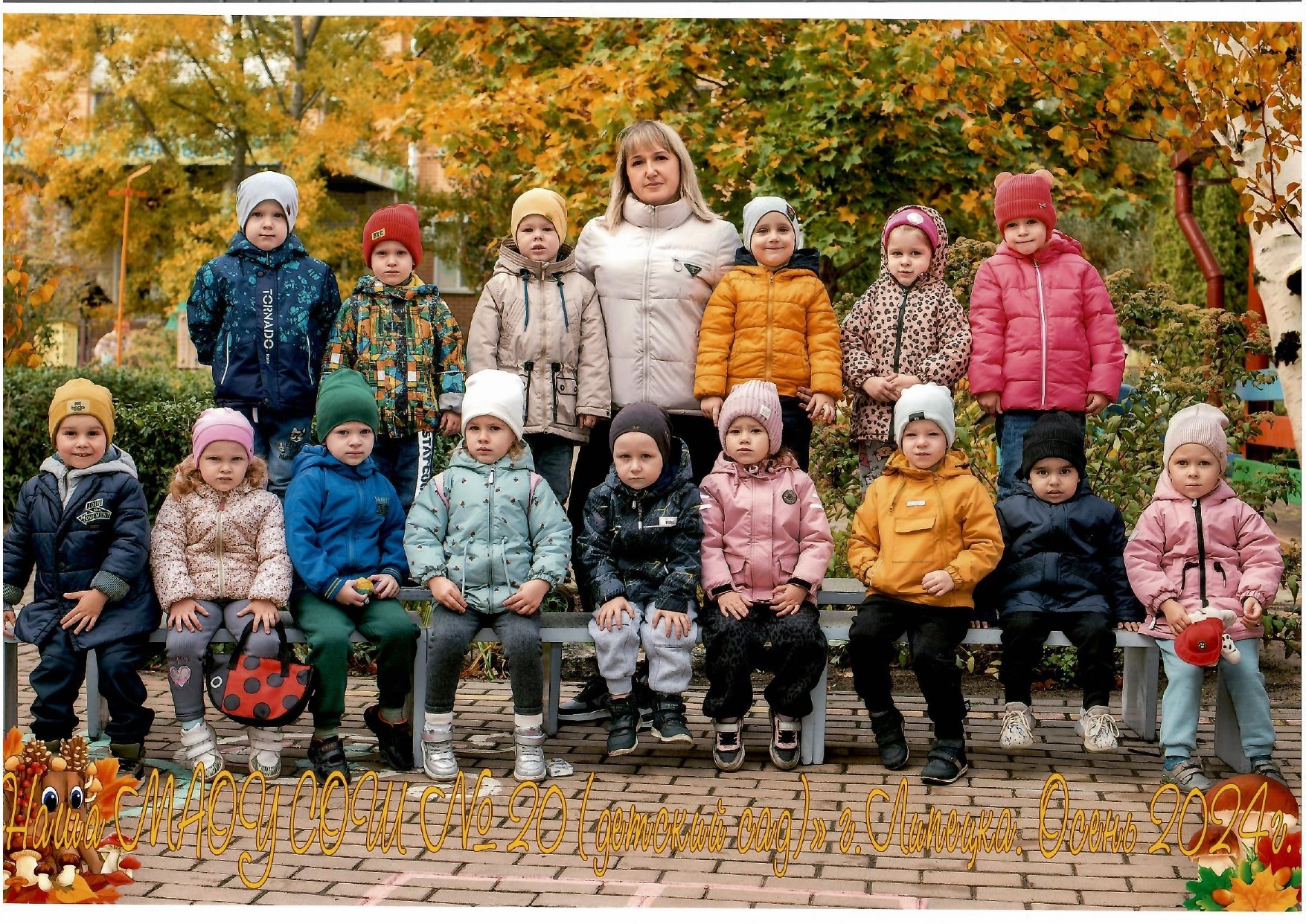 Фотографии класса.