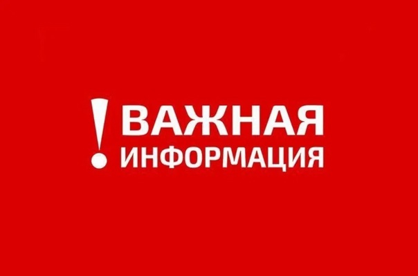 План мероприятий противодействия нелегальной занятости на 2025 - 2027 годы..