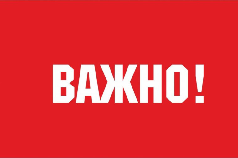 Противодействие нелегальной занятости.